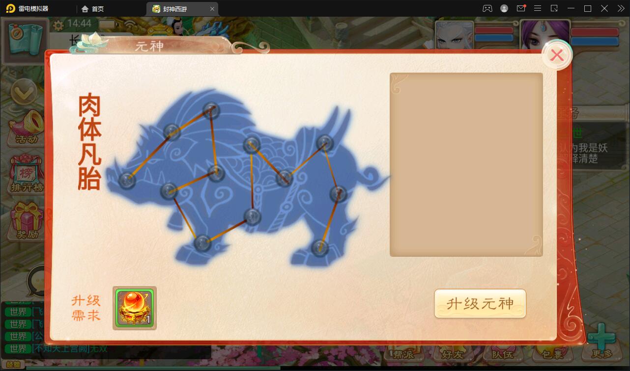 大话回合手游【封神西游】最新整理Win手工服务端+安卓+运营后台【站长亲测】插图6 大话回合手游【封神西游】最新整理Win手工服务端+安卓+运营后台【站长亲测】插图6