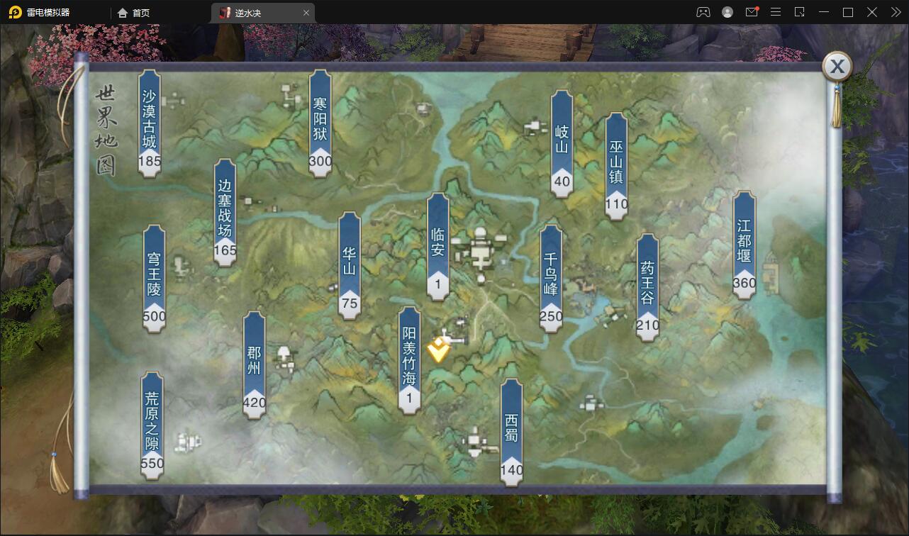 仙侠手游【逆水决】2021整理Linux手工服务端+后台+双端插图6
