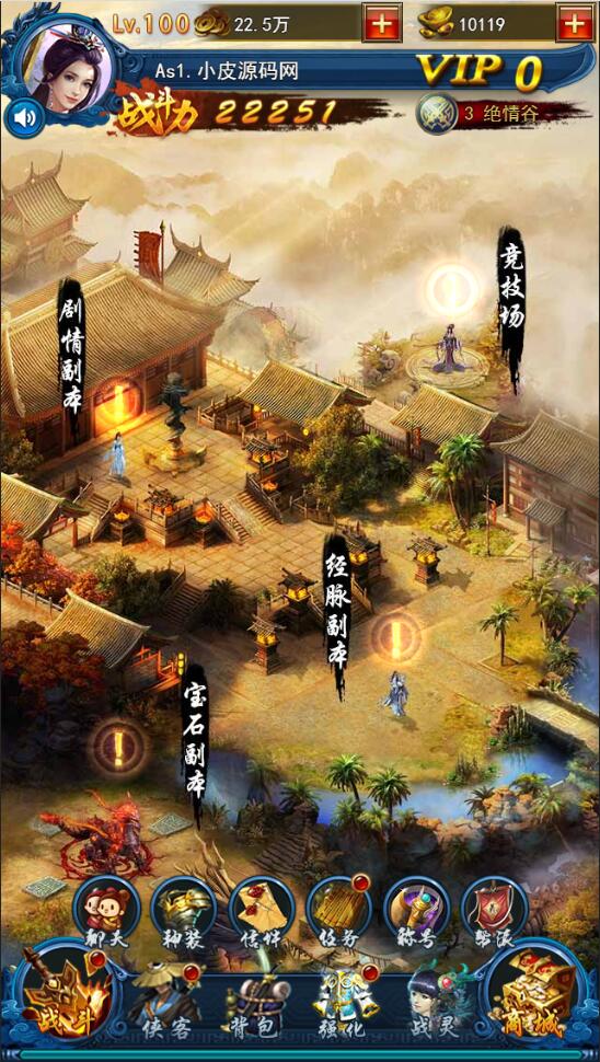 三网H5游戏【龙女传奇】2021整理Win一键服务端+运营后台【站长亲测】插图10 三网H5游戏【龙女传奇】2021整理Win一键服务端+运营后台【站长亲测】插图10