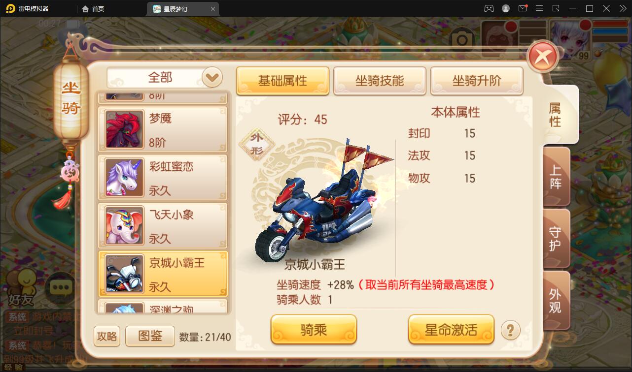 回合手游【14职业星辰梦诛】12月整理Linux手工服务端+本地验证+GM后台【站长亲测】插图5 回合手游【14职业星辰梦诛】12月整理Linux手工服务端+本地验证+GM后台【站长亲测】插图5