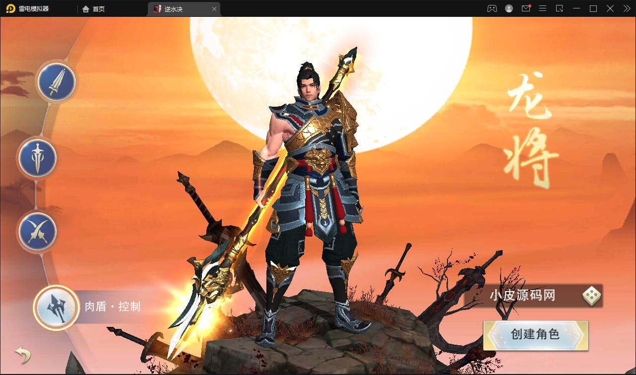 仙侠手游【逆水决】2021整理Linux手工服务端+后台+双端插图3