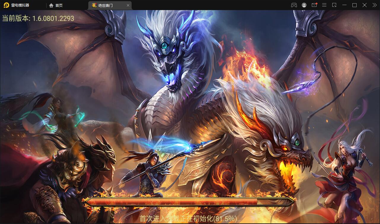 战神引擎传奇手游【绝世唐门第二季】2021整理服务端+武魂殿+唐门暗器+玄天功+魂力封号+魂环+武魂【站长亲测】-源来如此