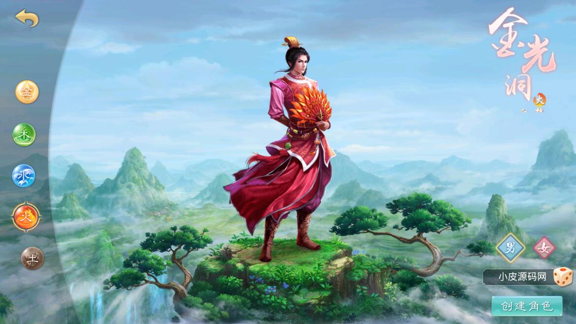 回合问道手游【超神6.5】12月整理Win手工服务端+全套工具【站长亲测】插图3