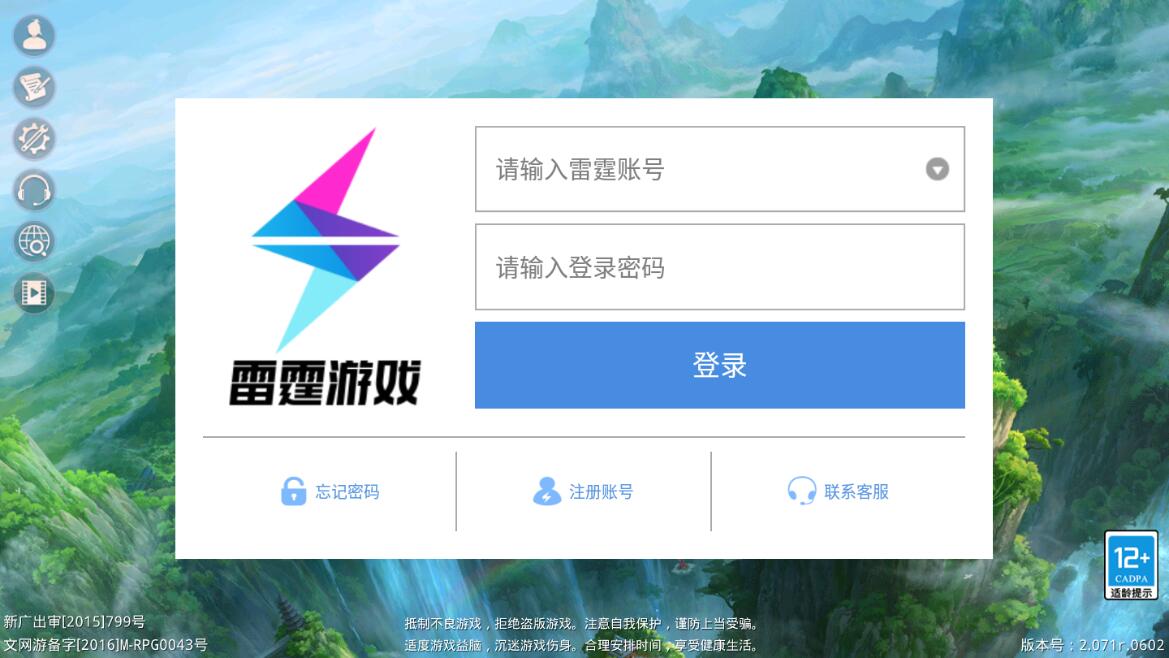 回合问道手游【超神6.5】12月整理Win手工服务端+全套工具【站长亲测】-源来如此