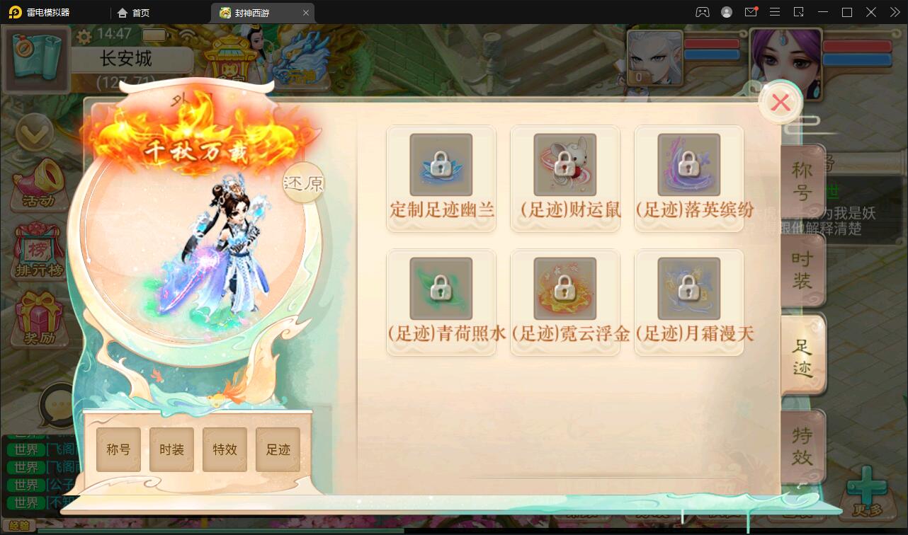 大话回合手游【封神西游】最新整理Win手工服务端+安卓+运营后台【站长亲测】插图3 大话回合手游【封神西游】最新整理Win手工服务端+安卓+运营后台【站长亲测】插图3