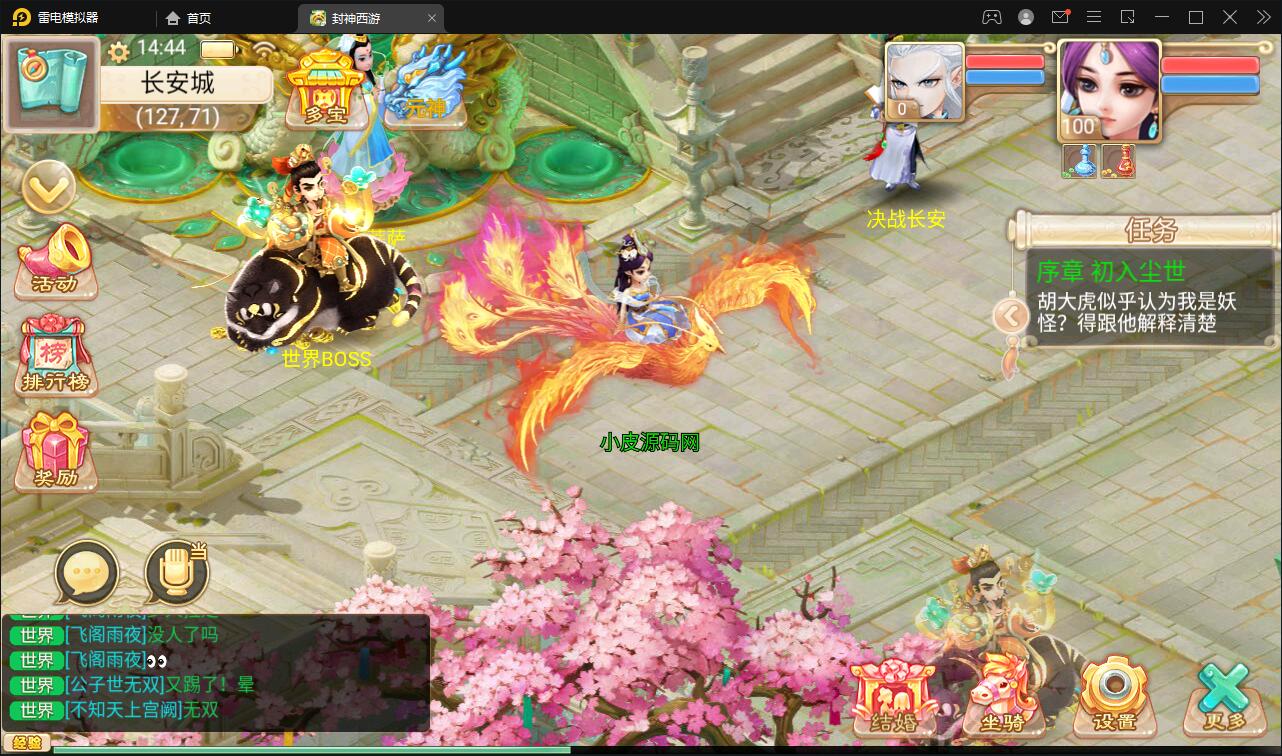 大话回合手游【封神西游】最新整理Win手工服务端+安卓+运营后台【站长亲测】插图9 大话回合手游【封神西游】最新整理Win手工服务端+安卓+运营后台【站长亲测】插图9