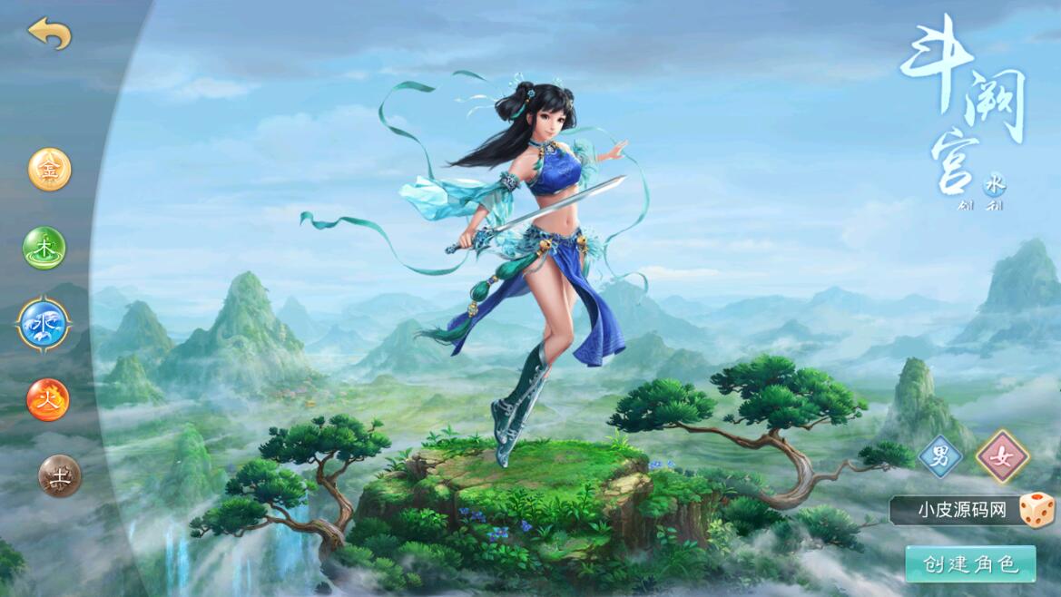 回合问道手游【超神6.5】12月整理Win手工服务端+全套工具【站长亲测】插图4