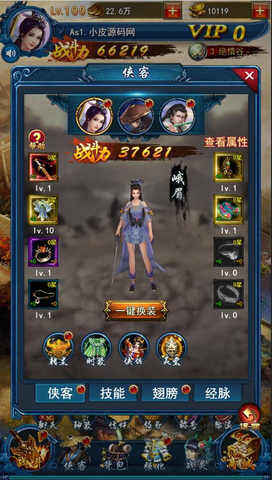 三网H5游戏【龙女传奇】2021整理Win一键服务端+运营后台【站长亲测】插图6 三网H5游戏【龙女传奇】2021整理Win一键服务端+运营后台【站长亲测】插图6