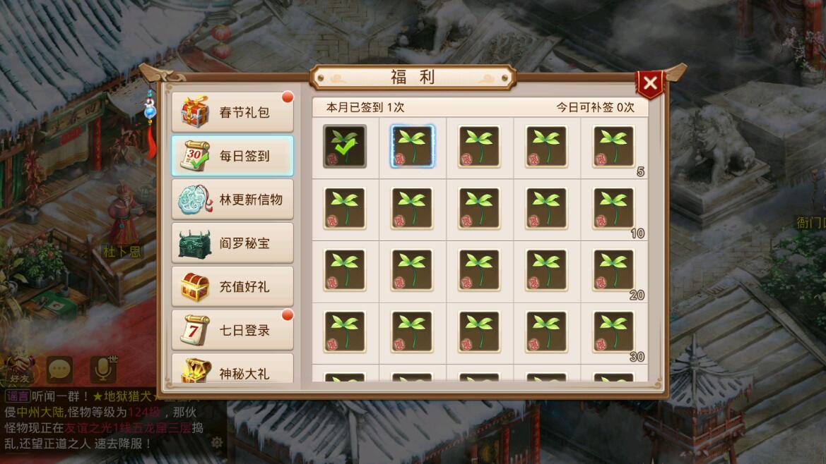 回合问道手游【超神6.5】12月整理Win手工服务端+全套工具【站长亲测】插图12