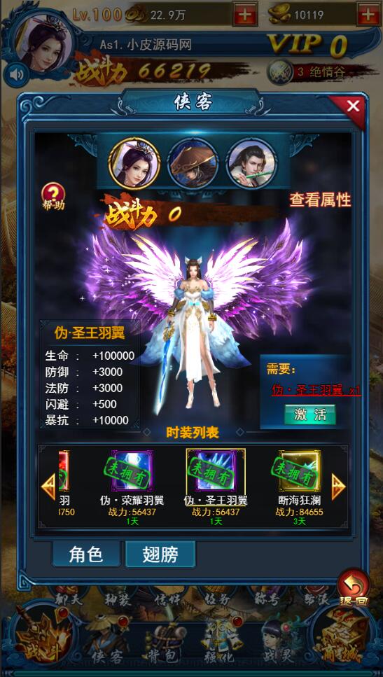 三网H5游戏【龙女传奇】2021整理Win一键服务端+运营后台【站长亲测】插图8 三网H5游戏【龙女传奇】2021整理Win一键服务端+运营后台【站长亲测】插图8