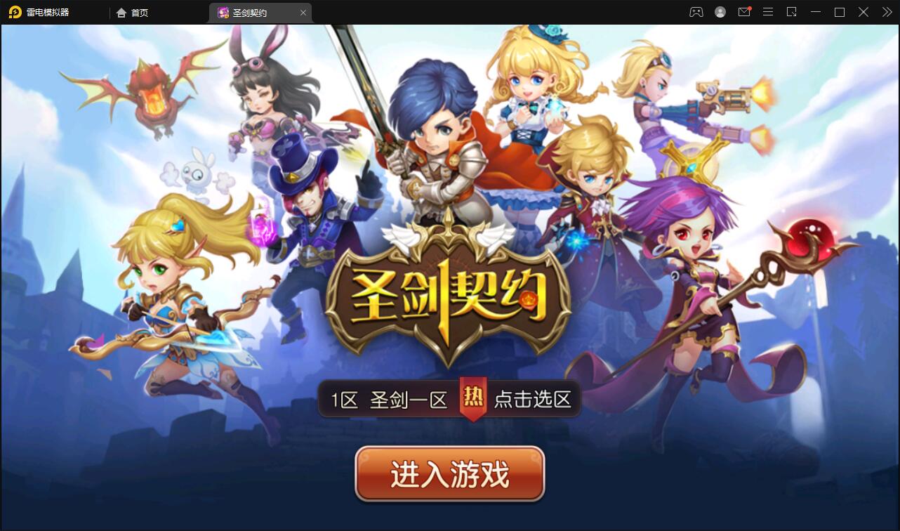 MOBA卡牌手游【圣剑契约】最新整理Win一键服务端+GM工具【站长亲测】-源来如此