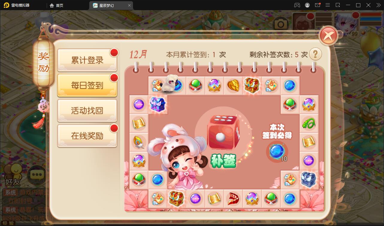 回合手游【14职业星辰梦诛】12月整理Linux手工服务端+本地验证+GM后台【站长亲测】插图3 回合手游【14职业星辰梦诛】12月整理Linux手工服务端+本地验证+GM后台【站长亲测】插图3