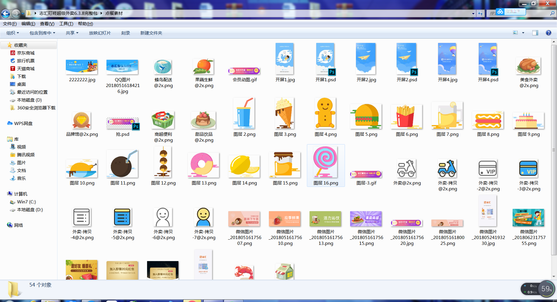 【大鹏亲测】叮咚志汇超级外卖餐饮 6.3.8 + 超级跑腿 v2.0.3 打包下载 小程序模块插图10 【大鹏亲测】叮咚志汇超级外卖餐饮 6.3.8 + 超级跑腿 v2.0.3 打包下载 小程序模块插图10