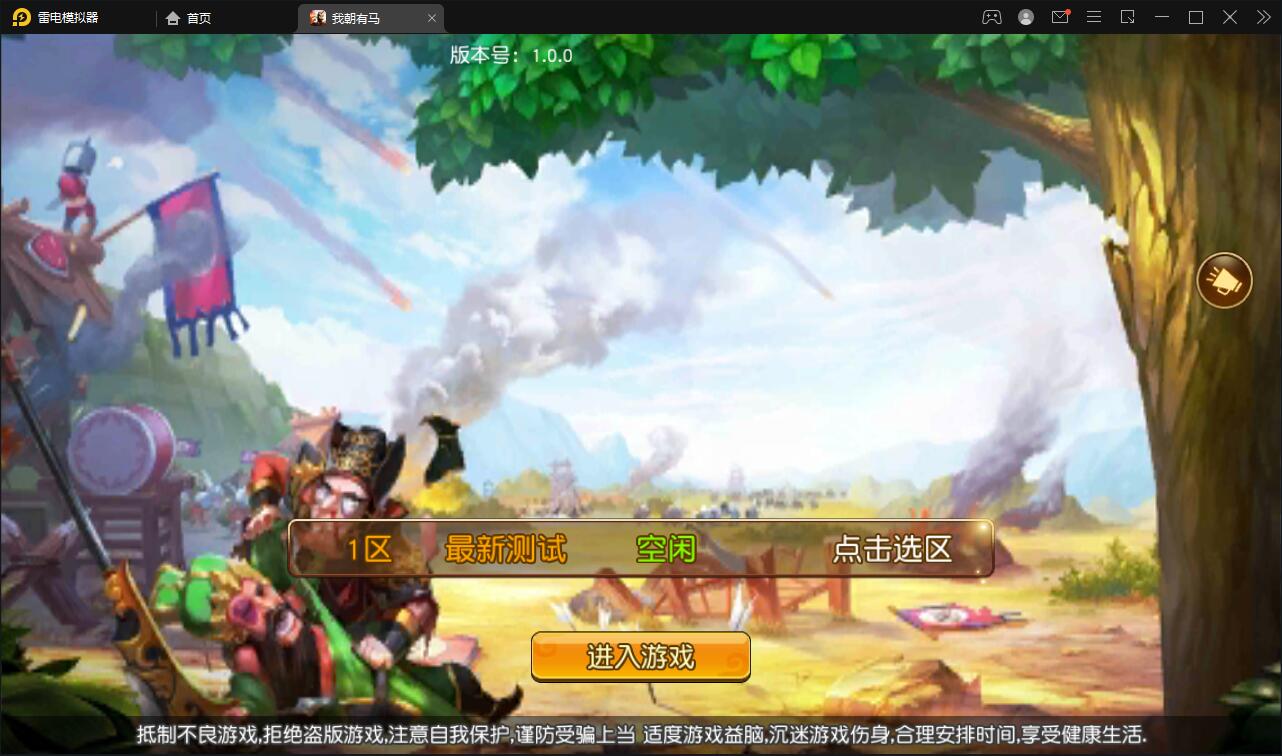 卡牌回合手游【我朝有马】1月整理Linux手工服务端+多功能后台【站长亲测】-源来如此