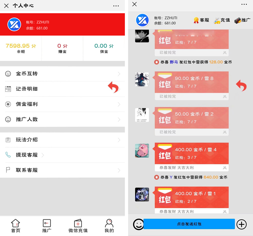 新版【士兵扫雷UI改版】12月未新增多页面新UI士兵扫雷游戏源码-源来如此