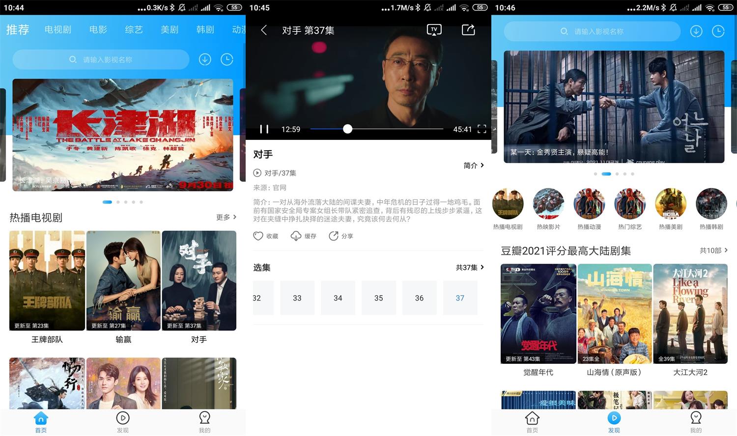 安卓卧龙影视v2.1.5绿化版-源来如此