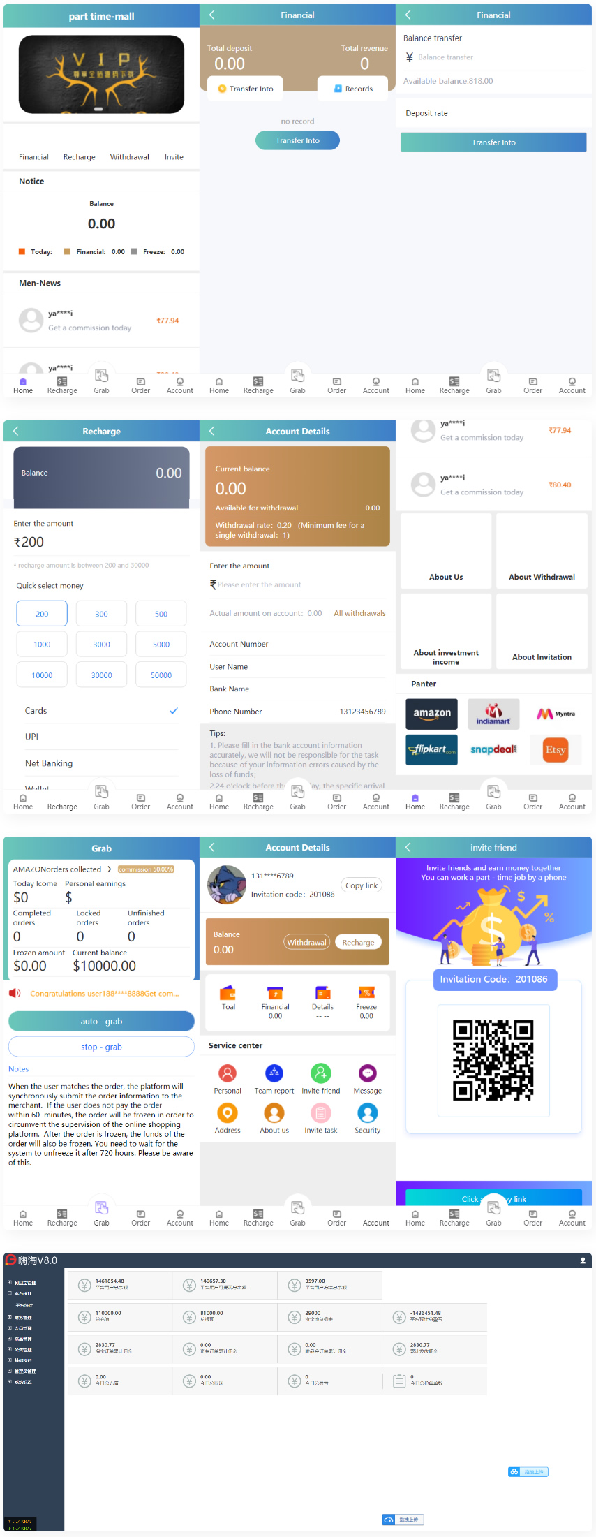 嗨淘V8新UI六国语言增加第三方支付与提现二开源码-源来如此
