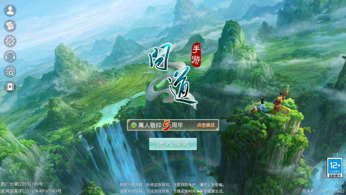 回合WD手游【龙啸九天超变万万亿端】1月整理Win半手工服务端+全套工具+安卓【站长亲测】-源来如此