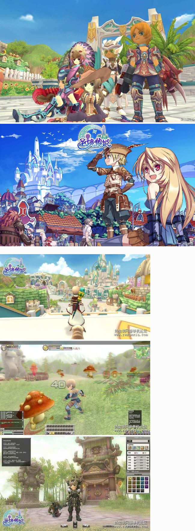 [端游] 圣境传说VM一键服务端更新【简体中文】+GM模式+客户端+视频教程-源来如此