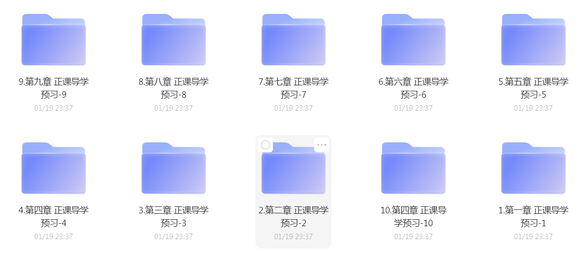 2022短视频带货爆单实战营插图1