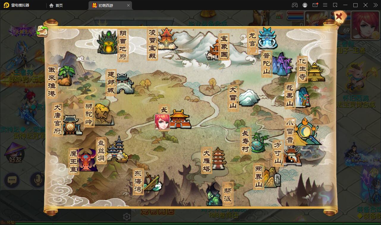 MT3换皮梦幻【初萌梦幻】1月整理Linux手工服务端+GM后台【站长亲测】插图7