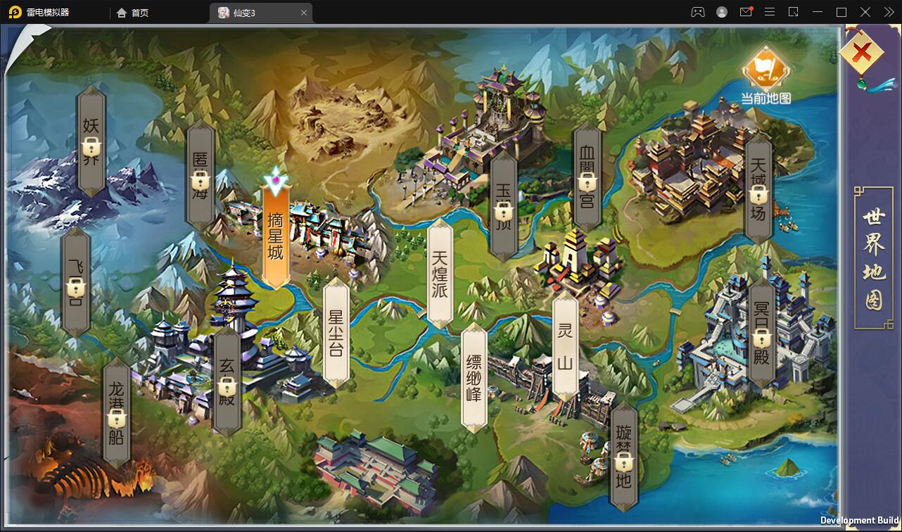 仙侠手游【仙变3】2022整理Linux手工服务端+GM后台+双区+双端【站长亲测】插图6