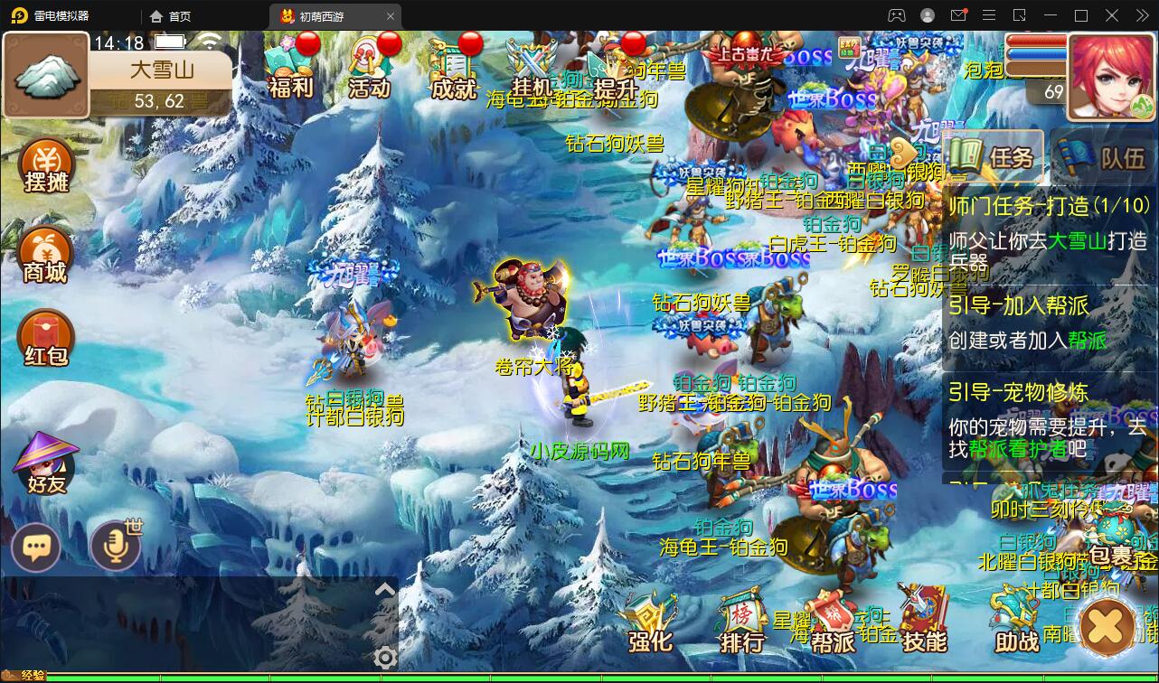 MT3换皮梦幻【初萌梦幻】1月整理Linux手工服务端+GM后台【站长亲测】插图6