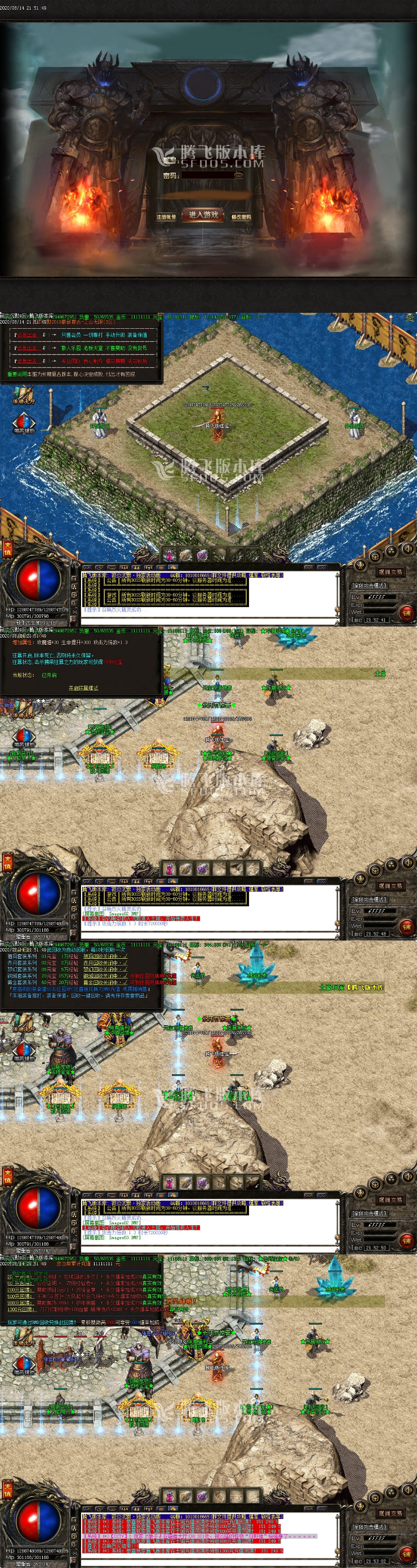 最新寂炎沉默经典改版三职业-带假人-源来如此