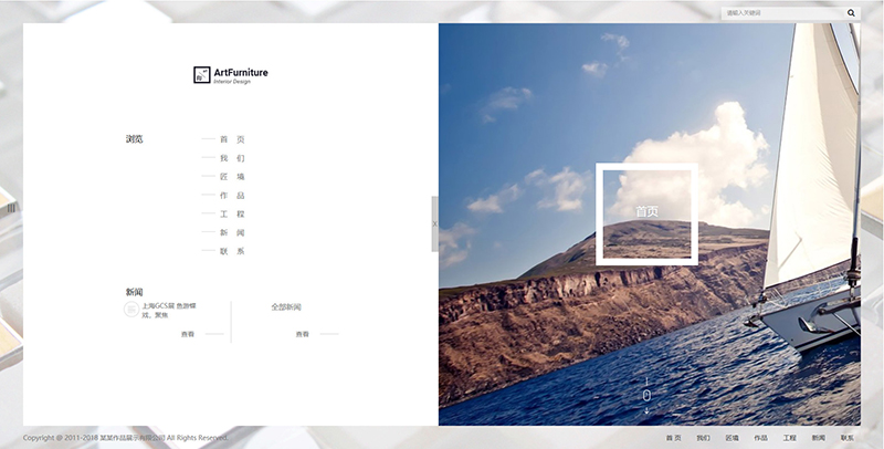 织梦响应式创意作品展示类网站织梦模板(自适应手机端)-源来如此