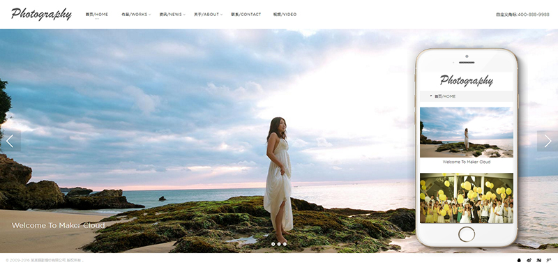 织梦响应式摄影婚纱相册DedeCMS整站模板(自适应手机端)-源来如此