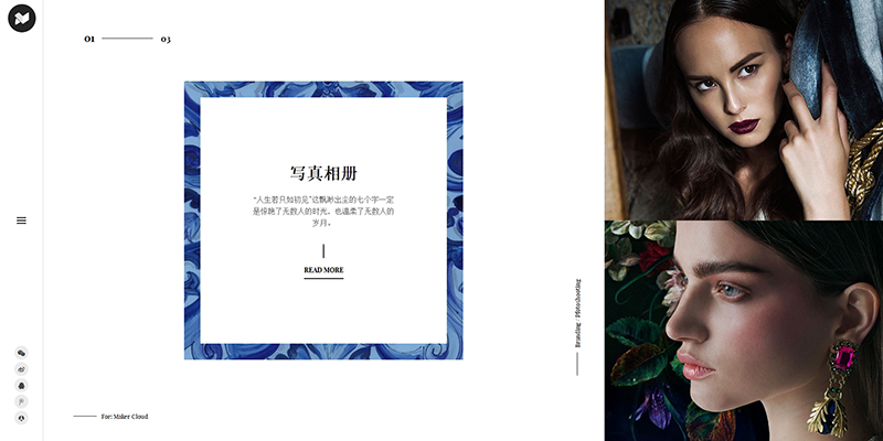 织梦响应式相册写真摄影类网站织梦模板(自适应手机端)-源来如此