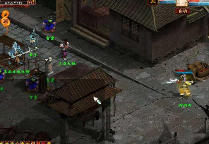 【大话西游2】单机虚拟机一键服务端单机-源来如此