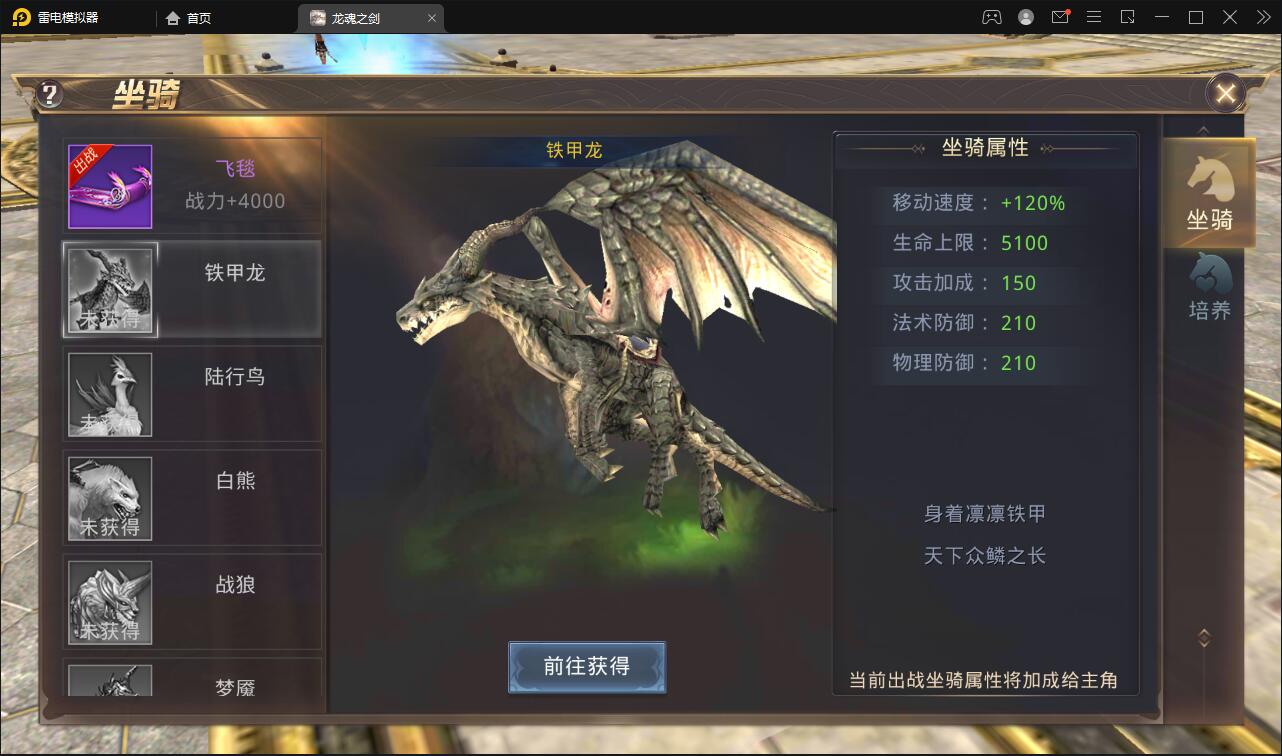 魔幻手游【龙魂之剑】2022整理Linux手工服务端+充值后台【站长亲测】插图7