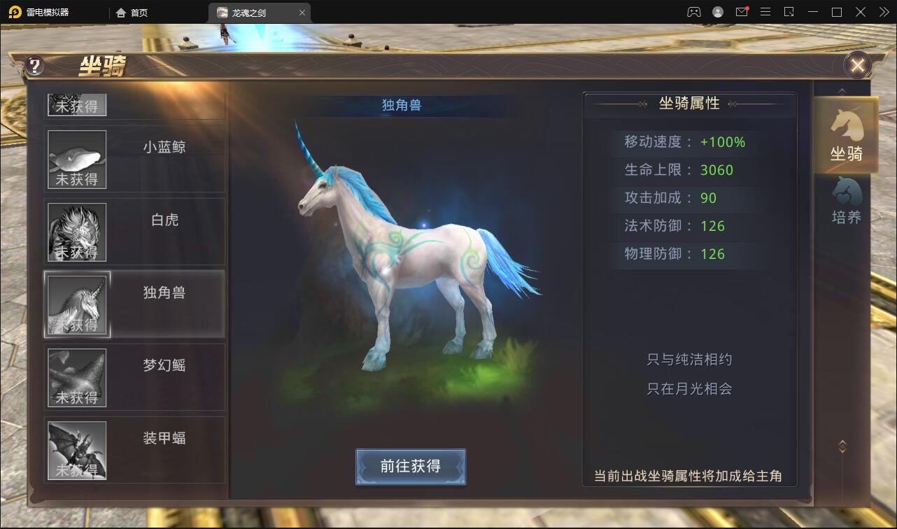 魔幻手游【龙魂之剑】2022整理Linux手工服务端+充值后台【站长亲测】插图5