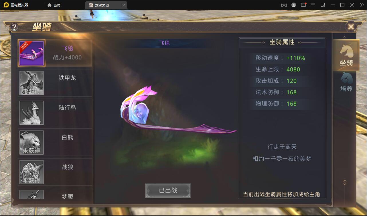 魔幻手游【龙魂之剑】2022整理Linux手工服务端+充值后台【站长亲测】插图4