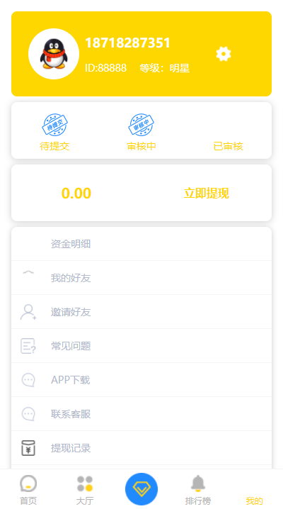 【八爷修复版】2022最新点赞任务平台完整运营源码/上传审核充值团队绑定全修复/全新UI运营版/众人帮蚂蚁帮/对接免签约支付接口/带文字搭建教程插图3