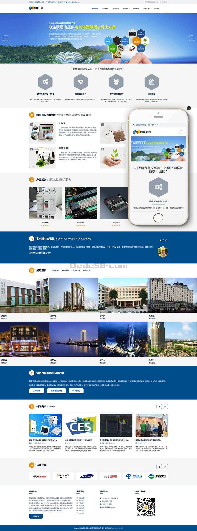 织梦响应式科技智能产品类网站织梦模板(自适应手机端)-源来如此