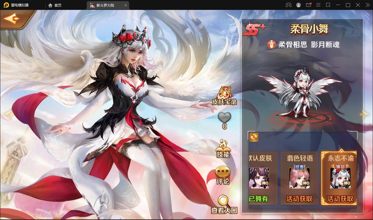 回合卡牌手游【斗罗大陆-楼高端】2月整理Linux手工服务端+运营后台+GM授权后台插图1