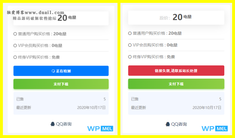 htt【RiPro网盘链接检测插件】目前支持百度网盘/蓝奏云/天翼云盘/坚果云盘四种常用网盘-源来如此