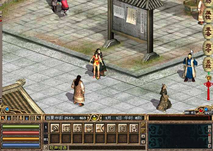 网金单机版群侠传网游单机怀旧一键端-源来如此