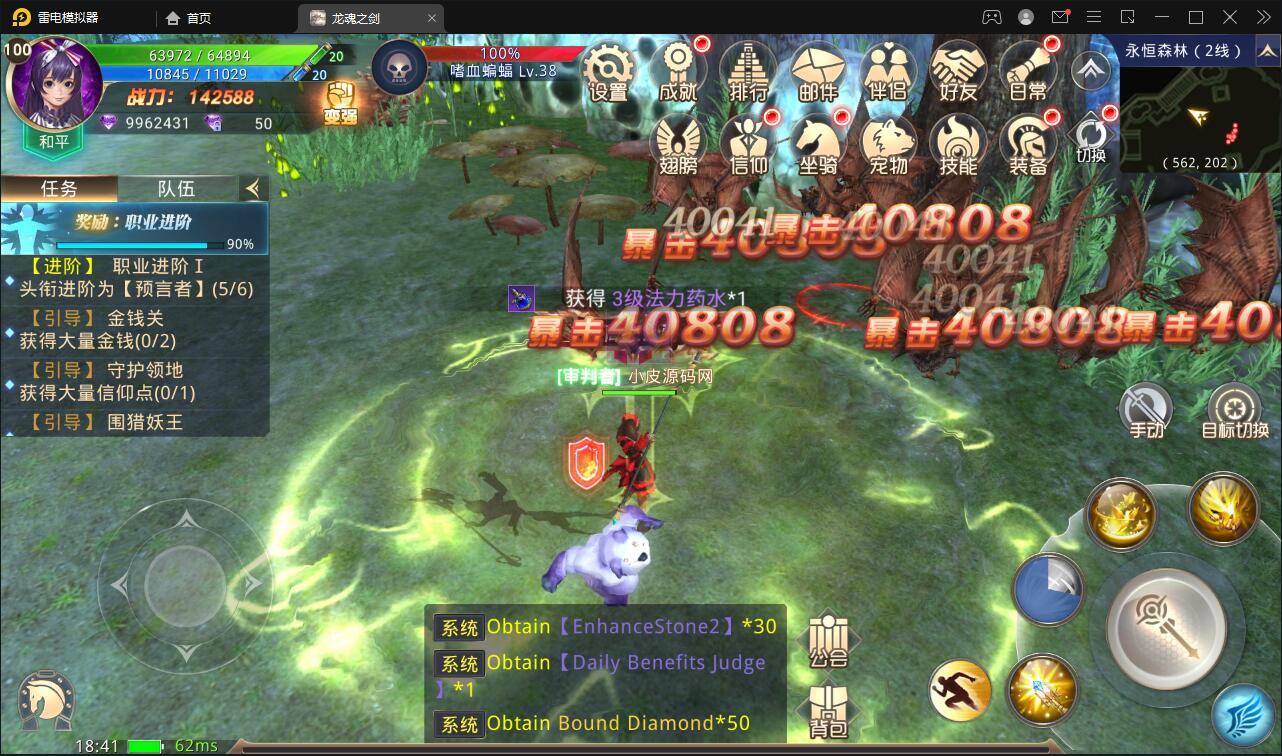 魔幻手游【龙魂之剑】2022整理Linux手工服务端+充值后台【站长亲测】插图22