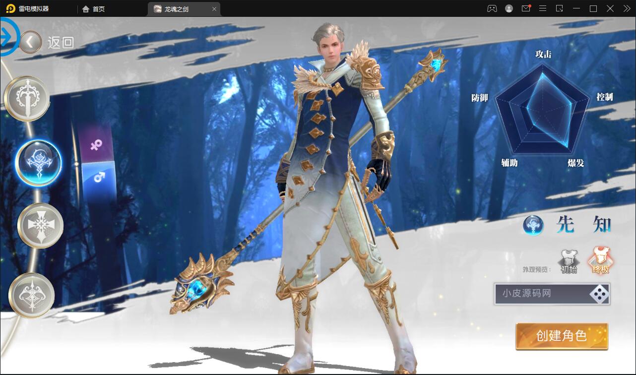 魔幻手游【龙魂之剑】2022整理Linux手工服务端+充值后台【站长亲测】-源来如此