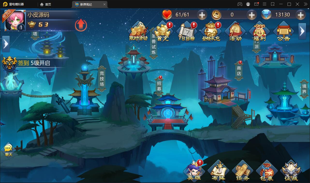 回合手游【新蛮荒记之破碎黎明2】2月整理Linux手工服务端+GM后台【站长亲测】插图12