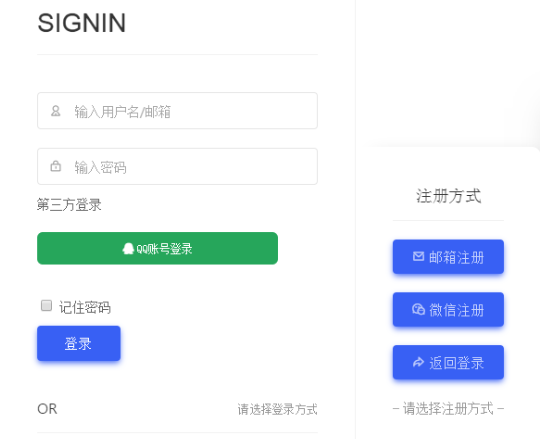 【QQ微信等登录二开美化版】WordPress插件+个人网站博客等接入社交登录方法+QQWorld通行证插件-源来如此