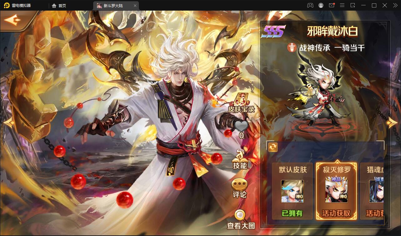 回合卡牌手游【斗罗大陆-楼高端】2月整理Linux手工服务端+运营后台+GM授权后台插图2