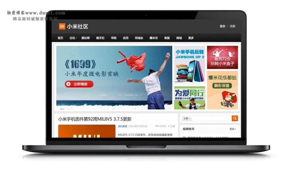 【精仿小米社区】简约大气小米网站风格的WP主题模板[wordpress主题]-源来如此