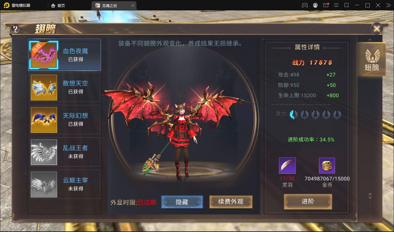 魔幻手游【龙魂之剑】2022整理Linux手工服务端+充值后台【站长亲测】插图9