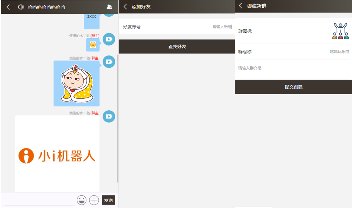 Thinkphp聊天室H5实时聊天室群聊聊天室自动分配账户完群组私聊禁言等功能全开源运营版本-源来如此
