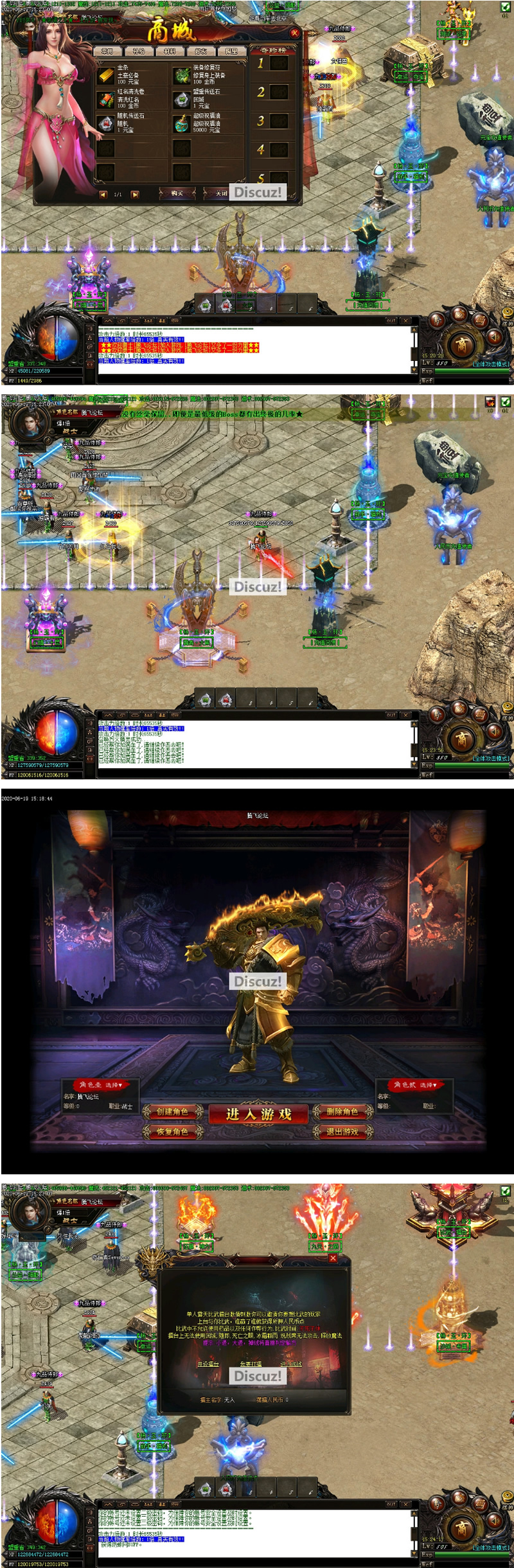 最新杨玉环激情单职业传奇版本-带假人光柱-源来如此