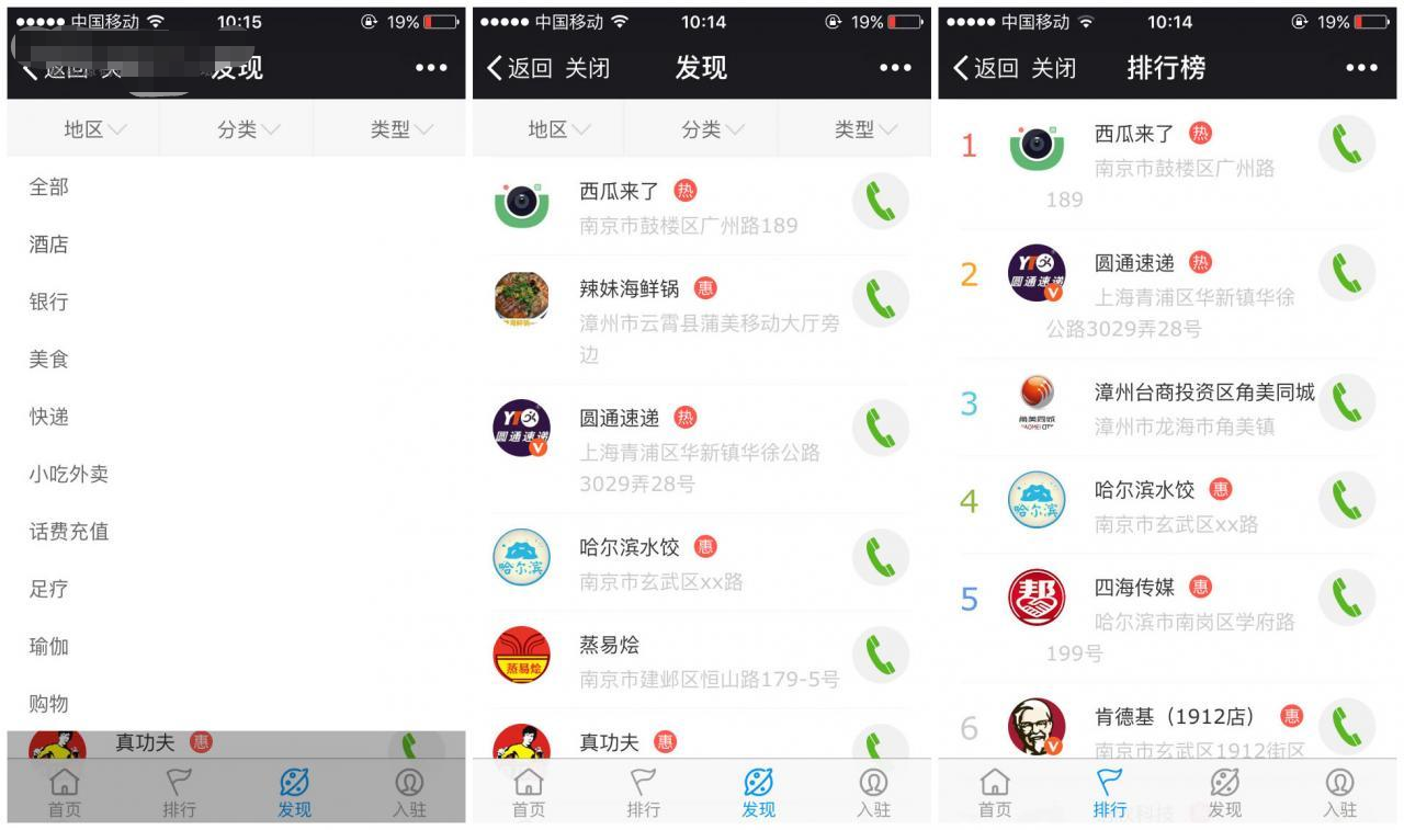 【西瓜微社区插件全套打包】Discuz插件+商户中心+西瓜微社区视频+微社区聚合+微信打赏插图1 【西瓜微社区插件全套打包】Discuz插件+商户中心+西瓜微社区视频+微社区聚合+微信打赏插图1
